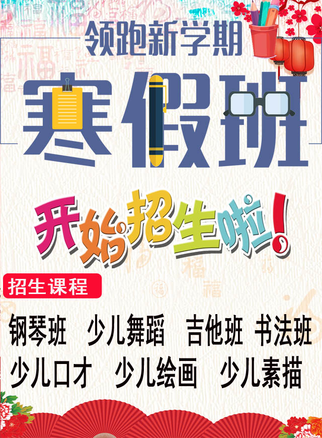 微信乐海艺术教育年终砍价惠小程序游戏开发案例