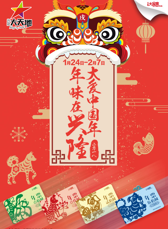 微信接福大赛小程序游戏开发案例