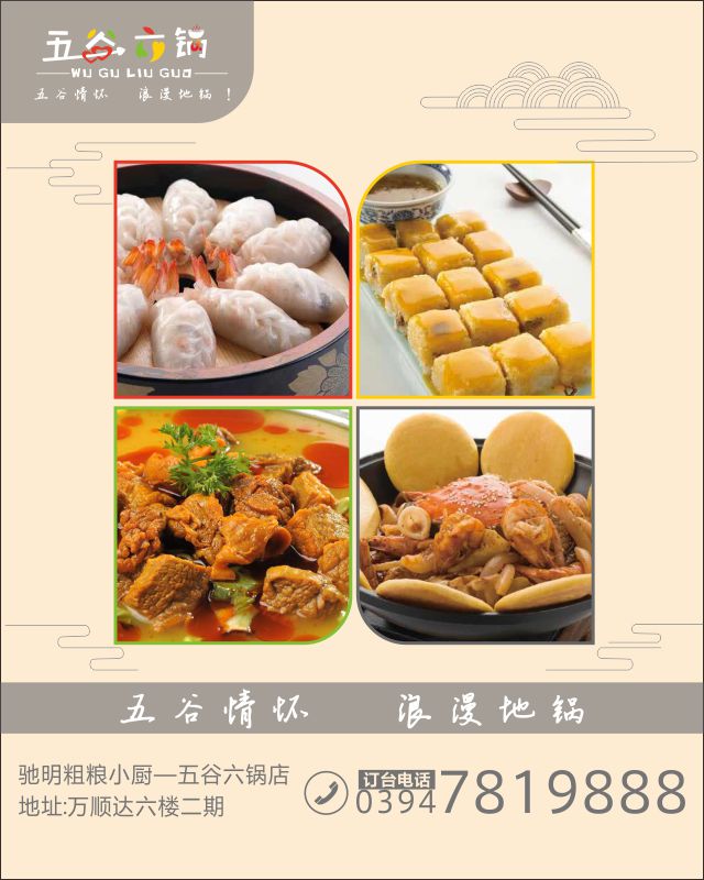 微信新春送大礼，199元红包进店免费扫 小程序游戏开发案例