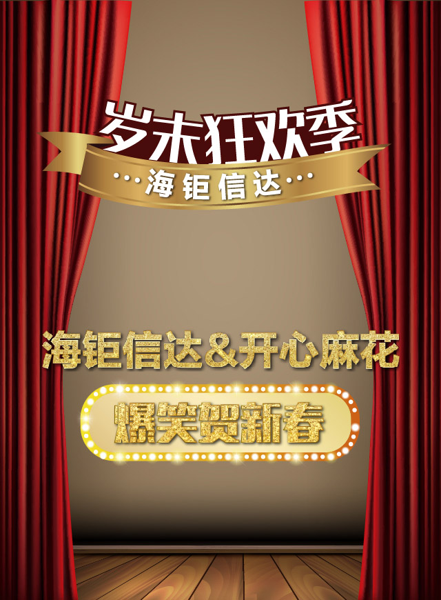 微信砸金蛋小程序游戏开发案例