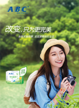 微信ABC开心消消乐小程序游戏开发案例