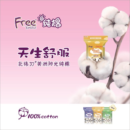 微信“FREE”你不可对对碰小程序游戏开发案例