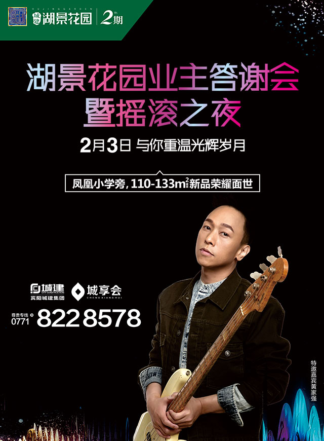 微信宾阳城建大转盘小程序游戏开发案例