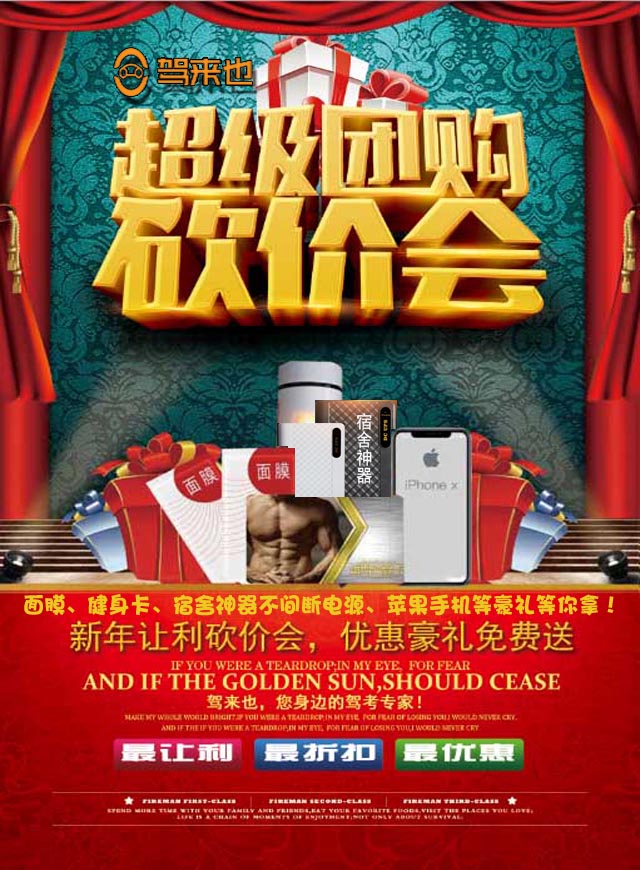 微信首届无坑学车节疯狂砍价小程序游戏开发案例