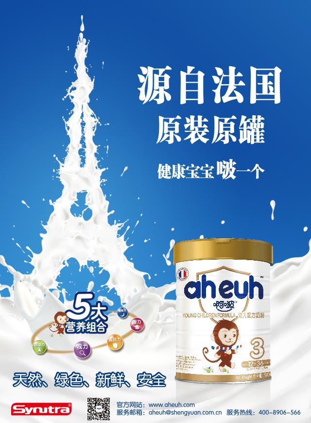微信啊啵丨幸运大转盘 好运开新年小程序游戏开发案例