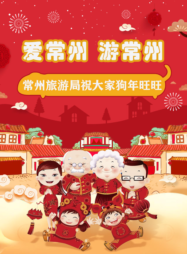 微信乡村游小程序 带你游常州小程序游戏开发案例