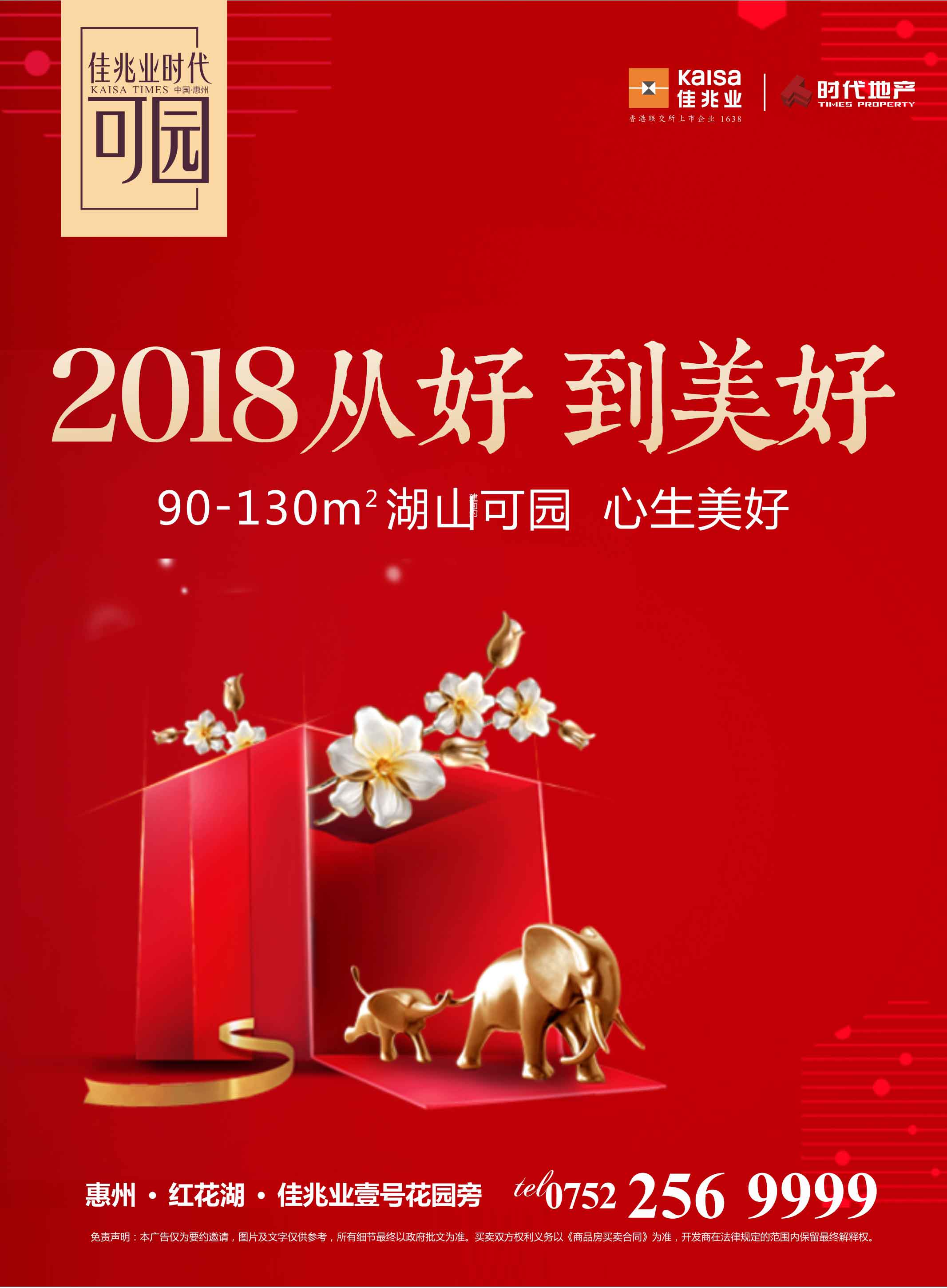 微信许愿拿奖小程序游戏开发案例