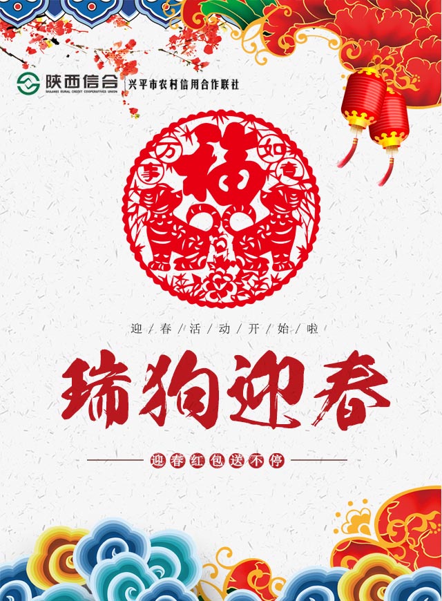 微信迎春砸金蛋小程序游戏开发案例