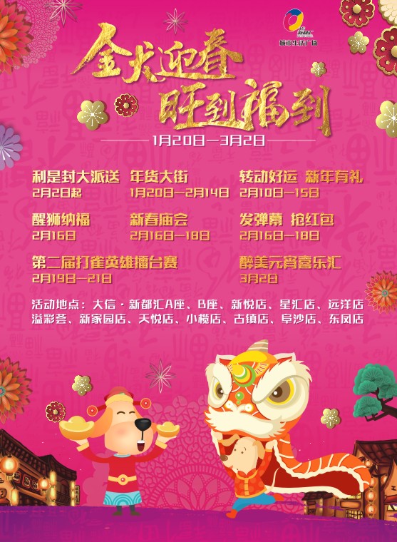 微信幸运摇钱树小程序游戏开发案例