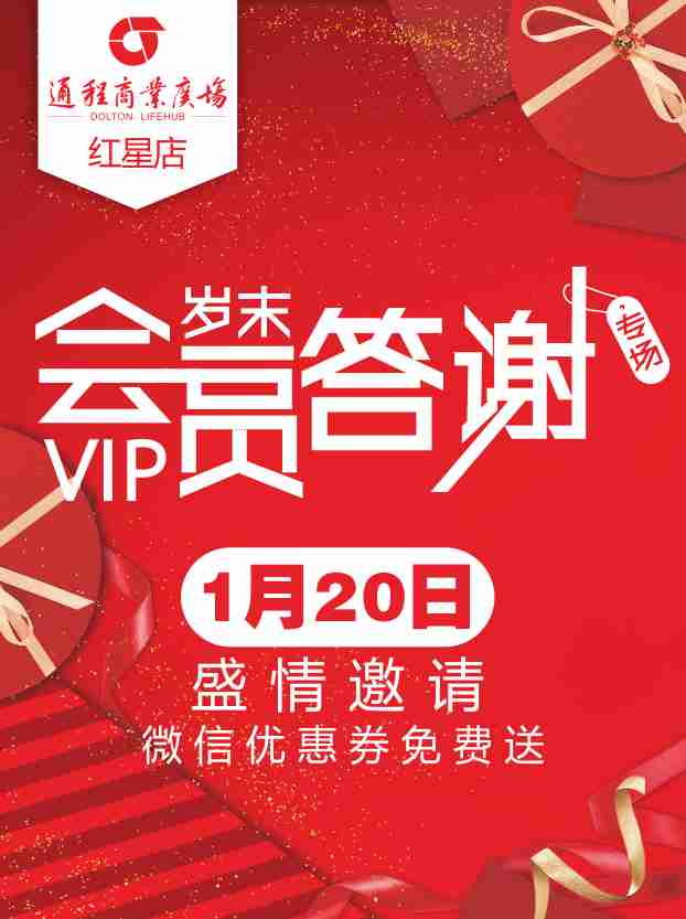微信幸运大转盘小程序游戏开发案例