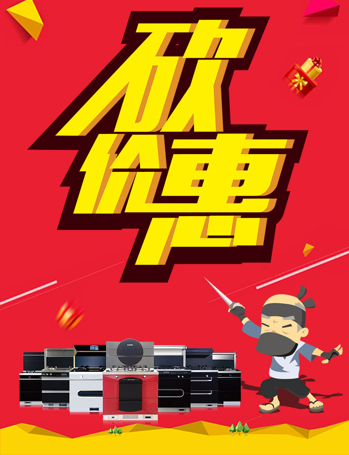 微信德西曼疯狂砍价“惠”小程序游戏开发案例