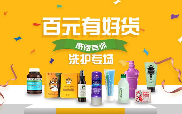 微信母婴用品全民疯狂砍价小程序游戏开发案例