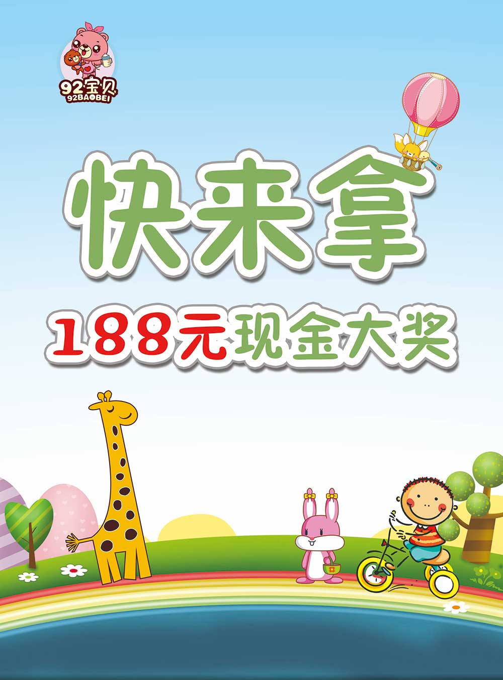 微信92宝贝-马里奥大冒险小程序游戏开发案例