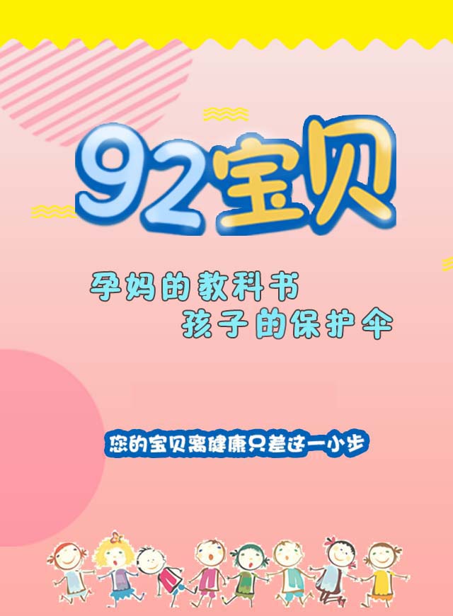 微信辣妈娃娃机小程序游戏开发案例
