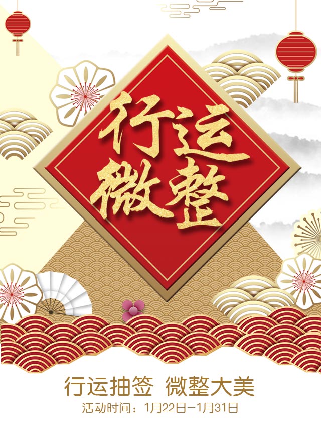 微信曙光 姻缘签小程序游戏开发案例