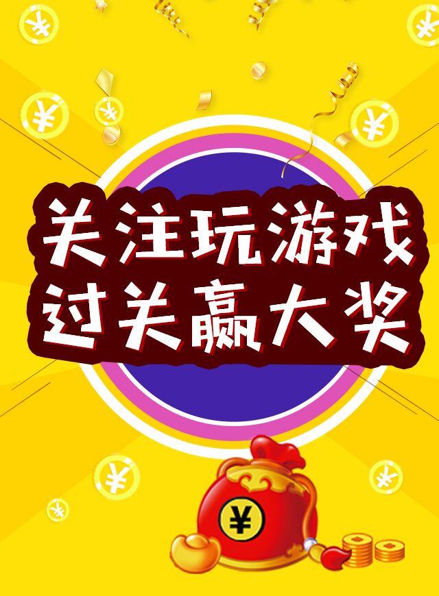 微信全新疯狂砍价小程序游戏开发案例