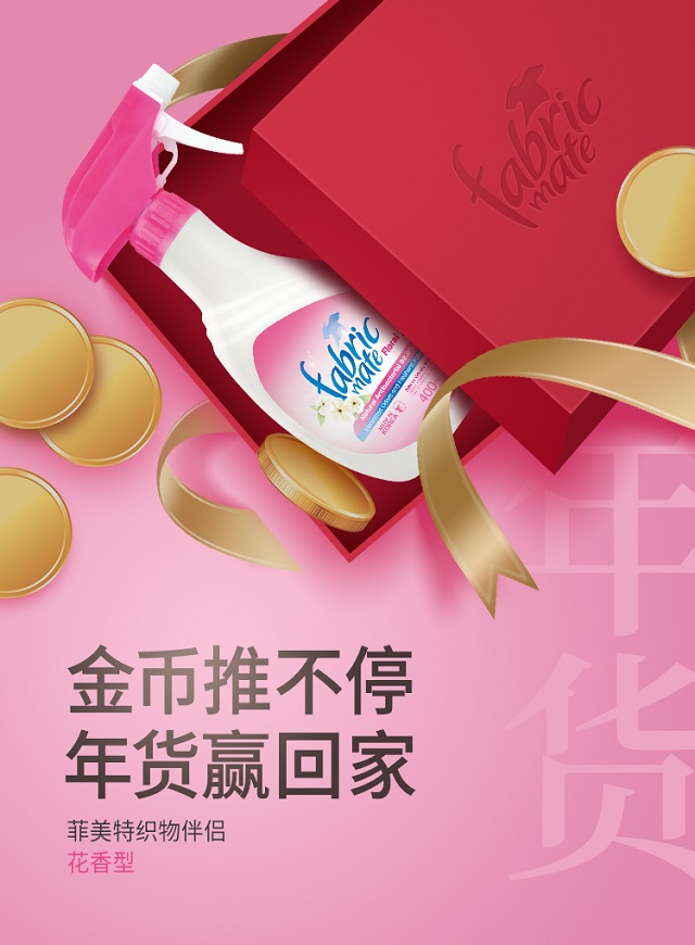微信金币推不停，年货赢回家小程序游戏开发案例