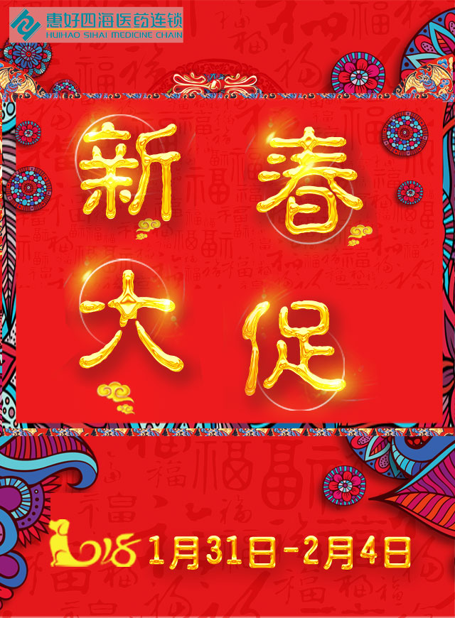 微信砸金蛋小程序游戏开发案例