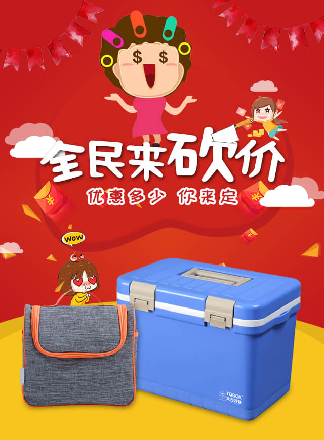 微信喜迎新春，太古邀您砍价赢好礼小程序游戏开发案例