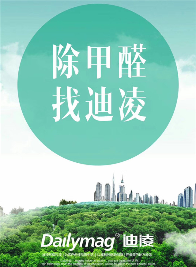 微信迪凌室内空气检测VIP卡900/张小程序游戏开发案例