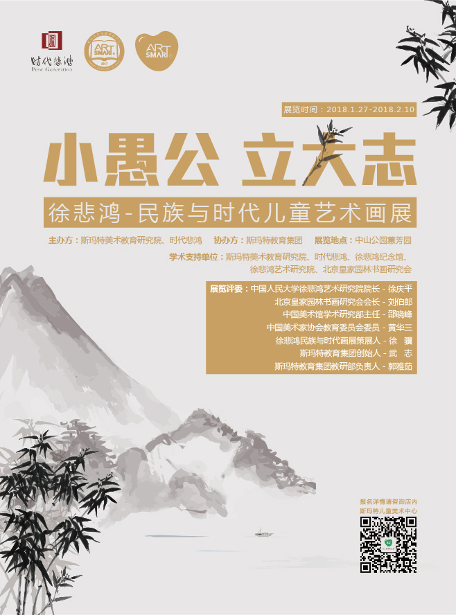 微信投票，微信投票投票案例