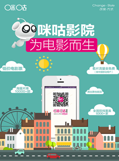 微信玩马里奥大冒险赢免费观影！小程序游戏开发案例