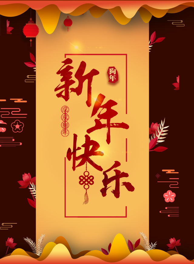 微信唯兰颂集团现金红包抽奖小程序游戏开发案例