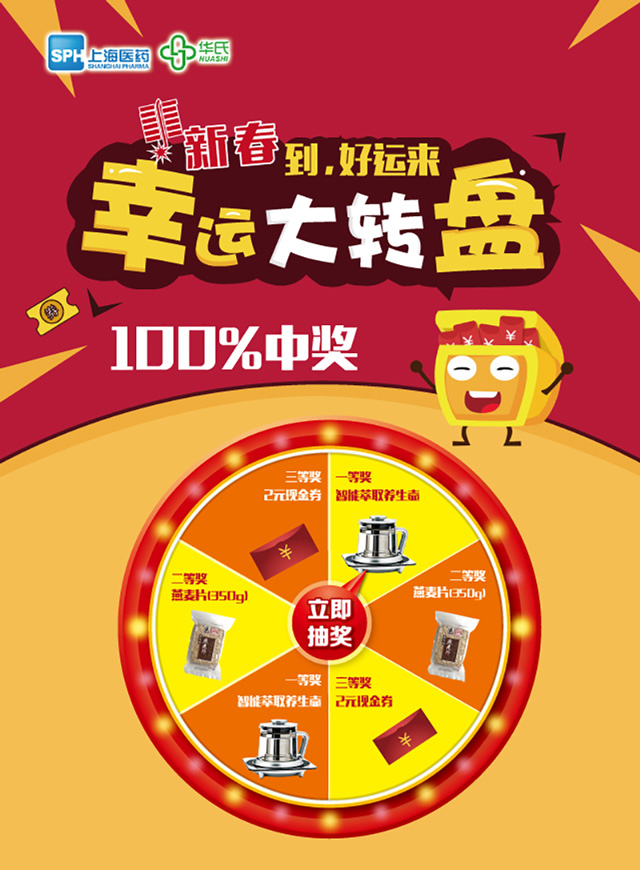 微信新春到，好运来！小程序游戏开发案例