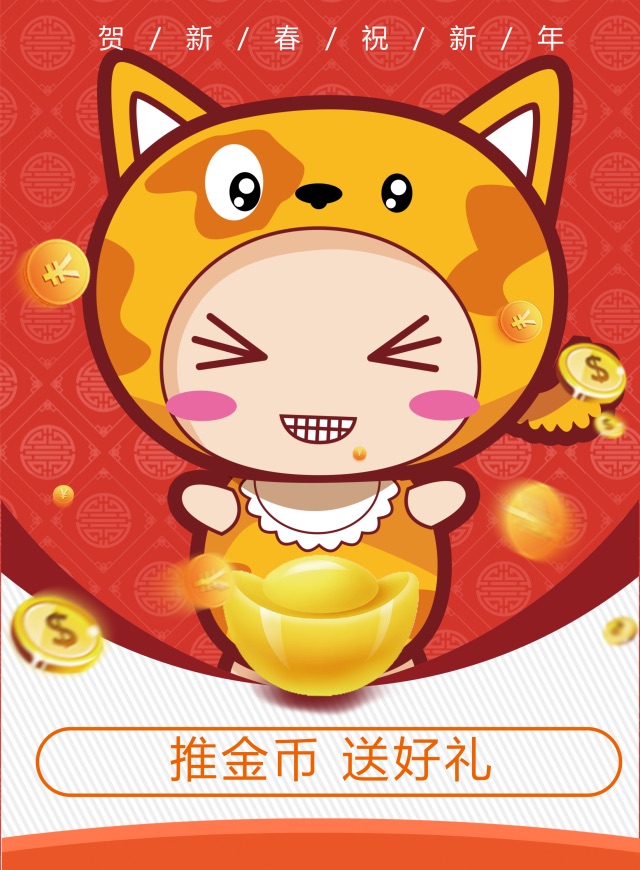 微信推金币，Echo Dot领回家！更有现金红包等你拿！小程序游戏开发案例