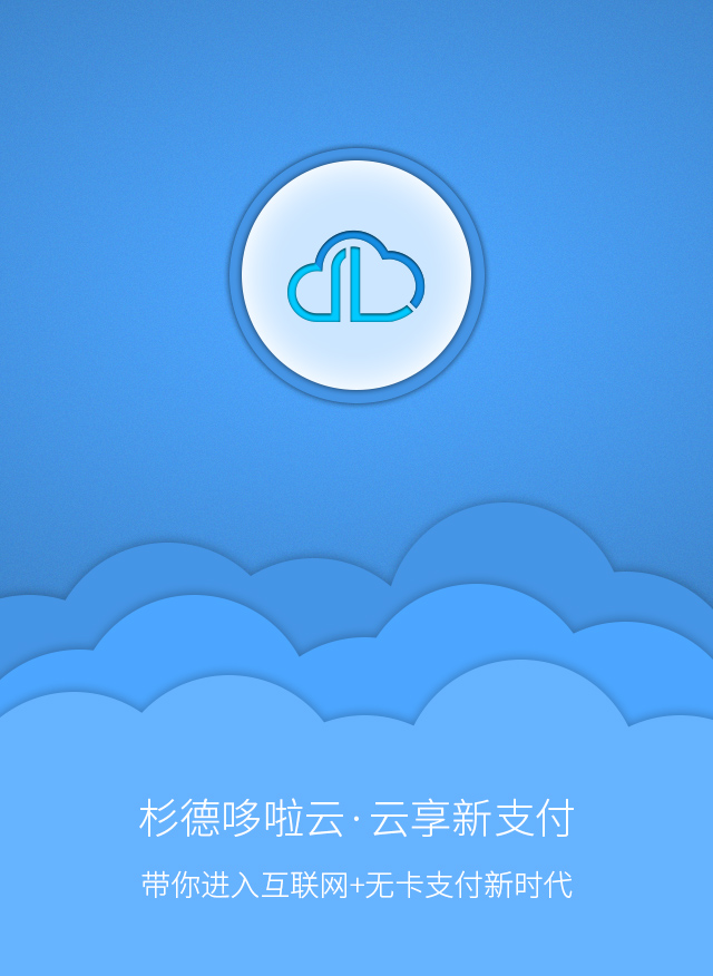 微信投票，2018我为自己代言!投票案例