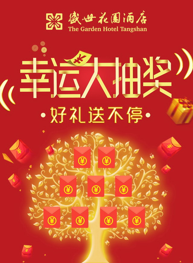 微信任性摇钱树小程序游戏开发案例