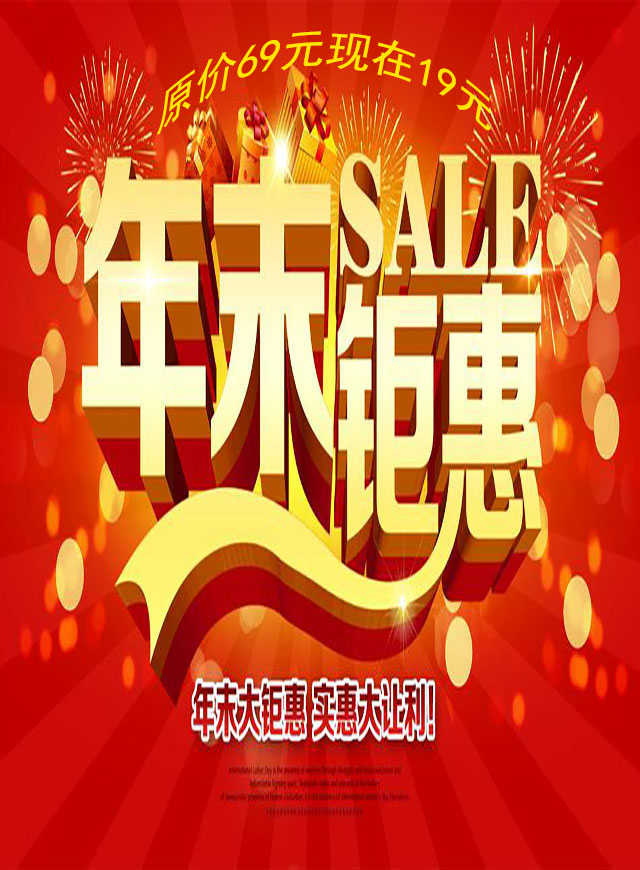 微信黑河稻草人皮具年终促销小程序游戏开发案例