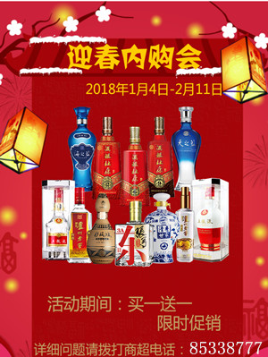 微信一品聚商超疯狂砍价进行中，快来参与！小程序游戏开发案例