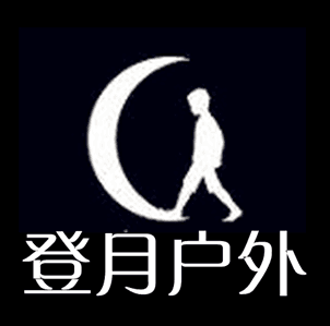 微信登月户外送你免费滑雪票喽！！小程序游戏开发案例