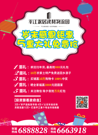 微信财神摇钱树小程序游戏开发案例