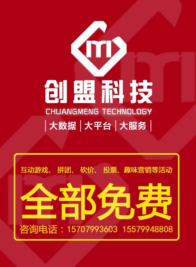 微信全民疯砍 福利大放送！小程序游戏开发案例