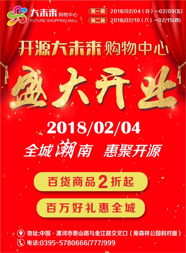 微信集福送好礼小程序游戏开发案例