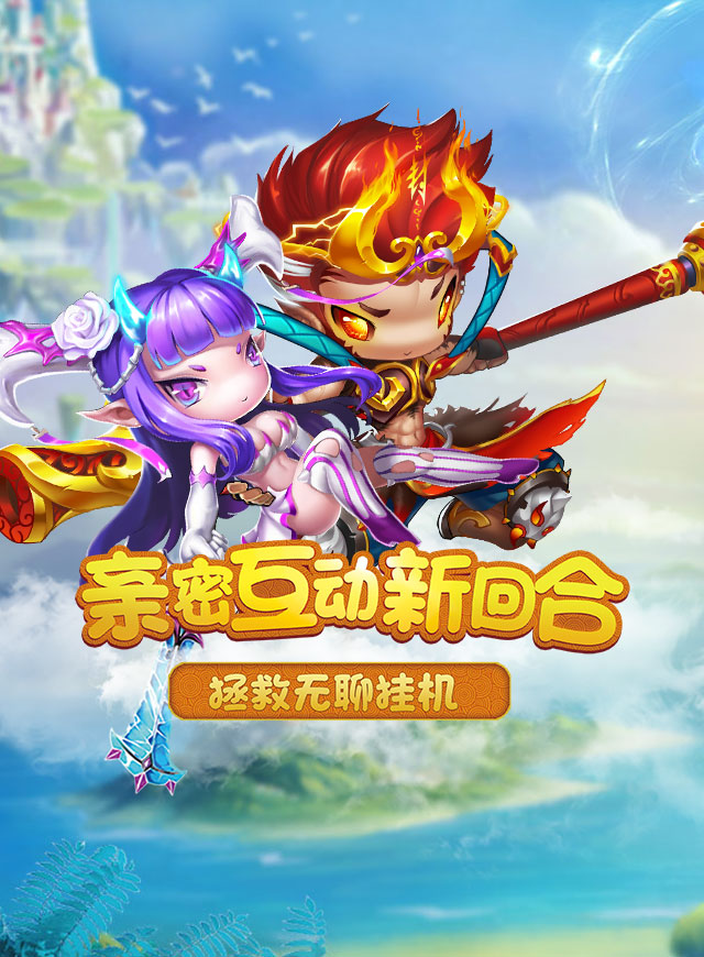 微信抓个唐僧过腊八，西游周边送送送小程序游戏开发案例