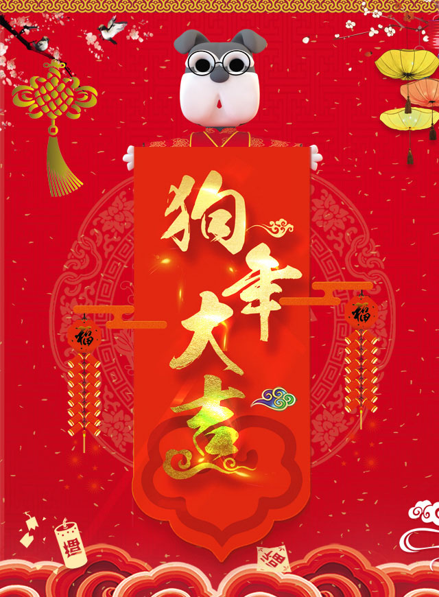 微信新年送红包 2018旺起来小程序游戏开发案例