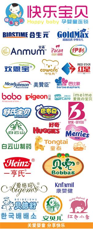 微信【太和快乐宝贝@年货节】好年货就在快乐宝贝！见证友谊的时刻到了！来！帮我砍一刀！小程序游戏开发案例