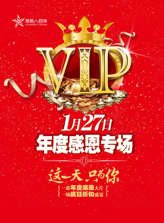 微信1.27八佰伴疯狂砍价小程序游戏开发案例