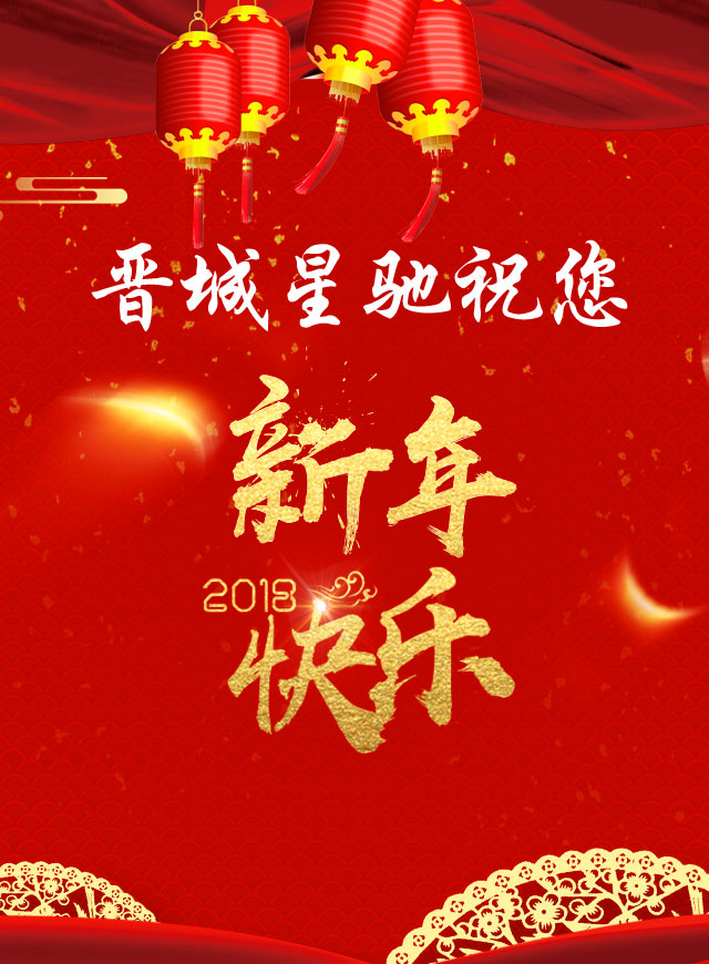 微信晋城星驰整点摇钱树小程序游戏开发案例