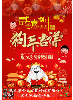 微信砸金蛋小程序游戏开发案例
