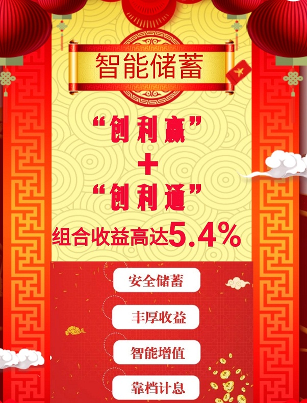 微信盛京大富翁爱你要发小程序游戏开发案例