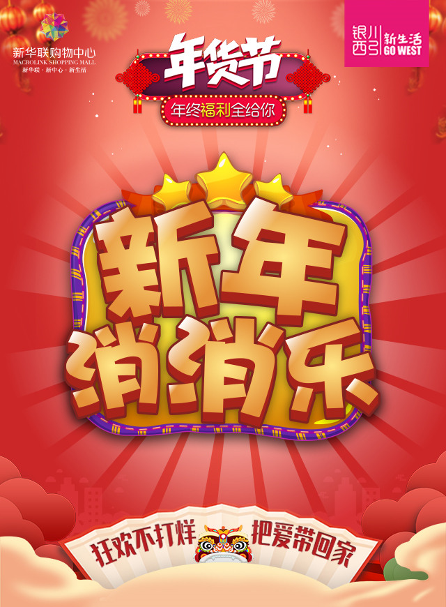 微信新年趣味消消乐小程序游戏开发案例