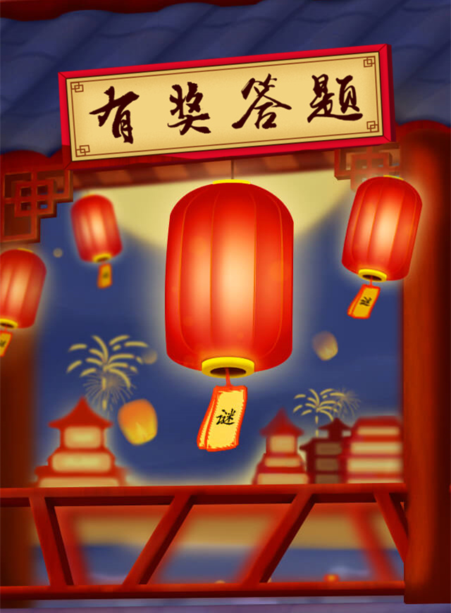 微信答题冲顶小程序游戏开发案例