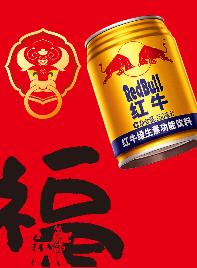 微信天天开门红 码上有红包！小程序游戏开发案例