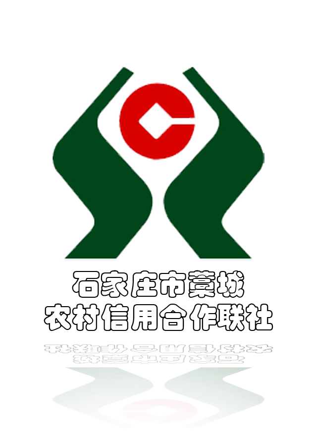 微信藁城农信 贺岁红包小程序游戏开发案例