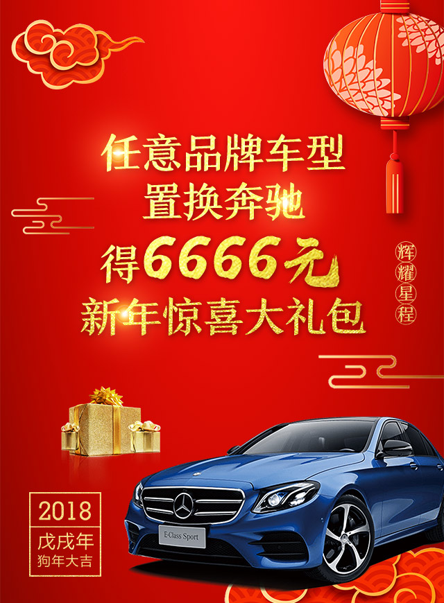 微信星徽耀新年·温暖新启程——2018年春节集福年货节小程序游戏开发案例