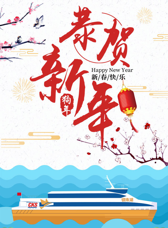 微信新春推金币小程序游戏开发案例
